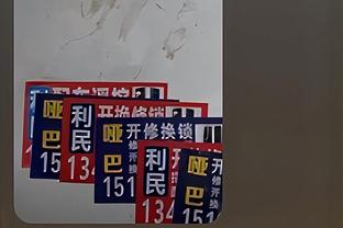 结束咧？三节战罢 快船带着21分的优势进入第四节 贝恩本场不回归