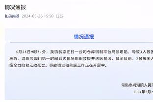 雷竞技苹果下载官方版截图3